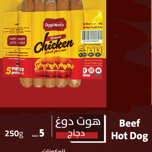 hotdog Chicken 5pcs 