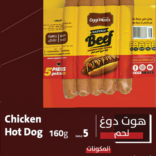 hotdog beef 5pcs 