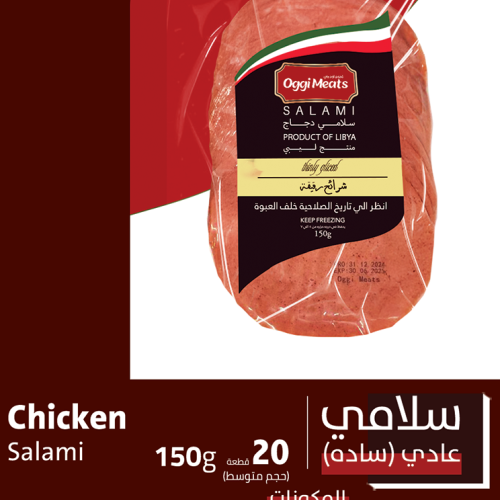 Chicken Salami M